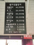천강수산