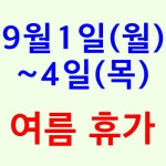 양지마을