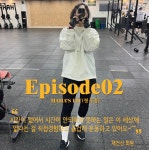 하하스핏 크로스핏