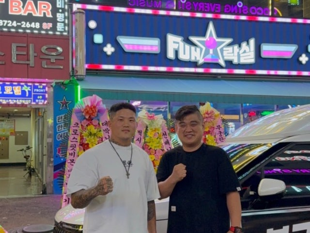 붐노래타운 2호점