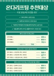 유니풀의원 수원