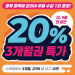 스포원 스포츠센터