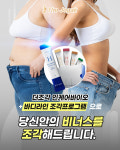 스페이스뷰티 일산풍동점