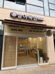 상아축산