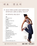 봄필라테스&옴S번지피지오