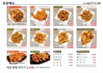 훌리치킨(고색점) | 훌리치킨 고색점