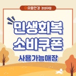 더으뜸안경 경성대점