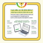 토지금고학원