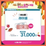 으뜸플러스안경 부산화명점