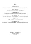 신당동 주식