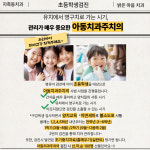 밝은마음치과의원