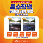 아이세이버안경 백운광장점