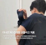 더나은365한의원 서구평리점