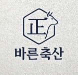 바른축산