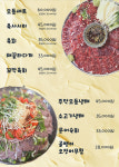 주인 마음대로 막퍼주는 집