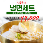 솔가숯불갈비 평택비전점