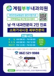 계림부부내과의원