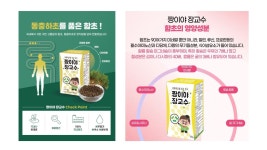 벨루스톤힐링카페 광주점