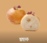 롤링핀 대구수성못점