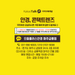 으뜸플러스안경 파주금릉점