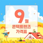 으뜸플러스안경 화성향남점
