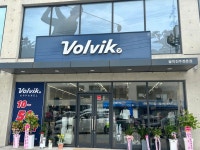 볼빅 진주정촌점