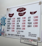 다산곱창마을