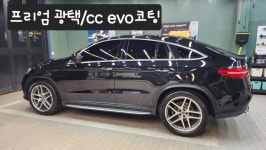 소낙스 카케어 양주 율정점