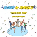 철구PC 군포산본점