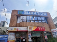 미니창고다락 면목동우체국점