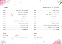 쏭앤피아노음악교습소