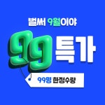 밝은눈안과병원