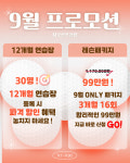 지오골프클럽