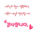 THE행복시니어센터