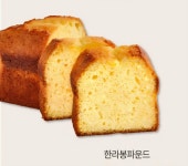 롤링핀 대구수성못점