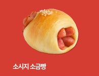 롤링핀 대구수성못점