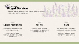 젤리펫살롱with아로마