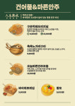 오늘통닭 포항오천점