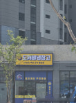 도깨비냉장고