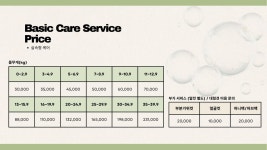 젤리펫살롱with아로마