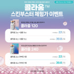 세종이엠365의원