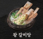 문산화로집