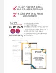 LG전자 센시스템