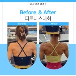45GYM 범계점