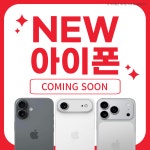 KT 화이트정보통신 곰달래사거리점