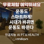 밀론부티크 죽전점