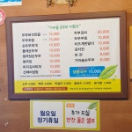 안동가마솥손두부