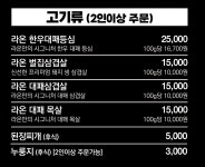 라온