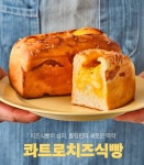 롤링핀 대구수성못점