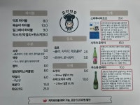 요리덕후